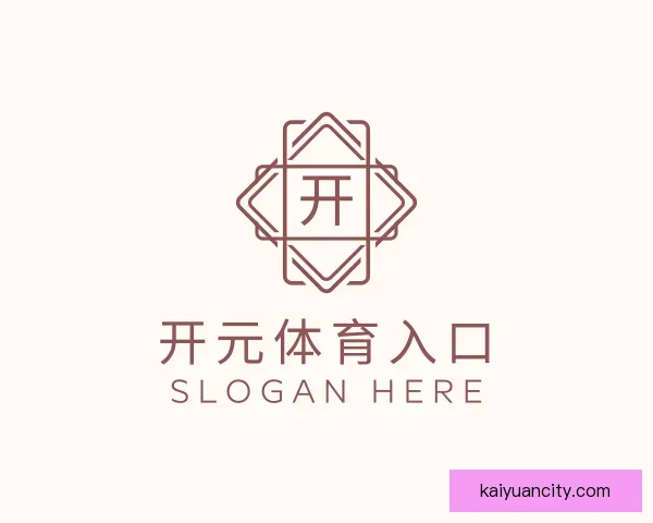 关于开元体育入口